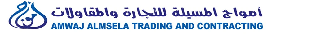 AMWAJ ALMSELA